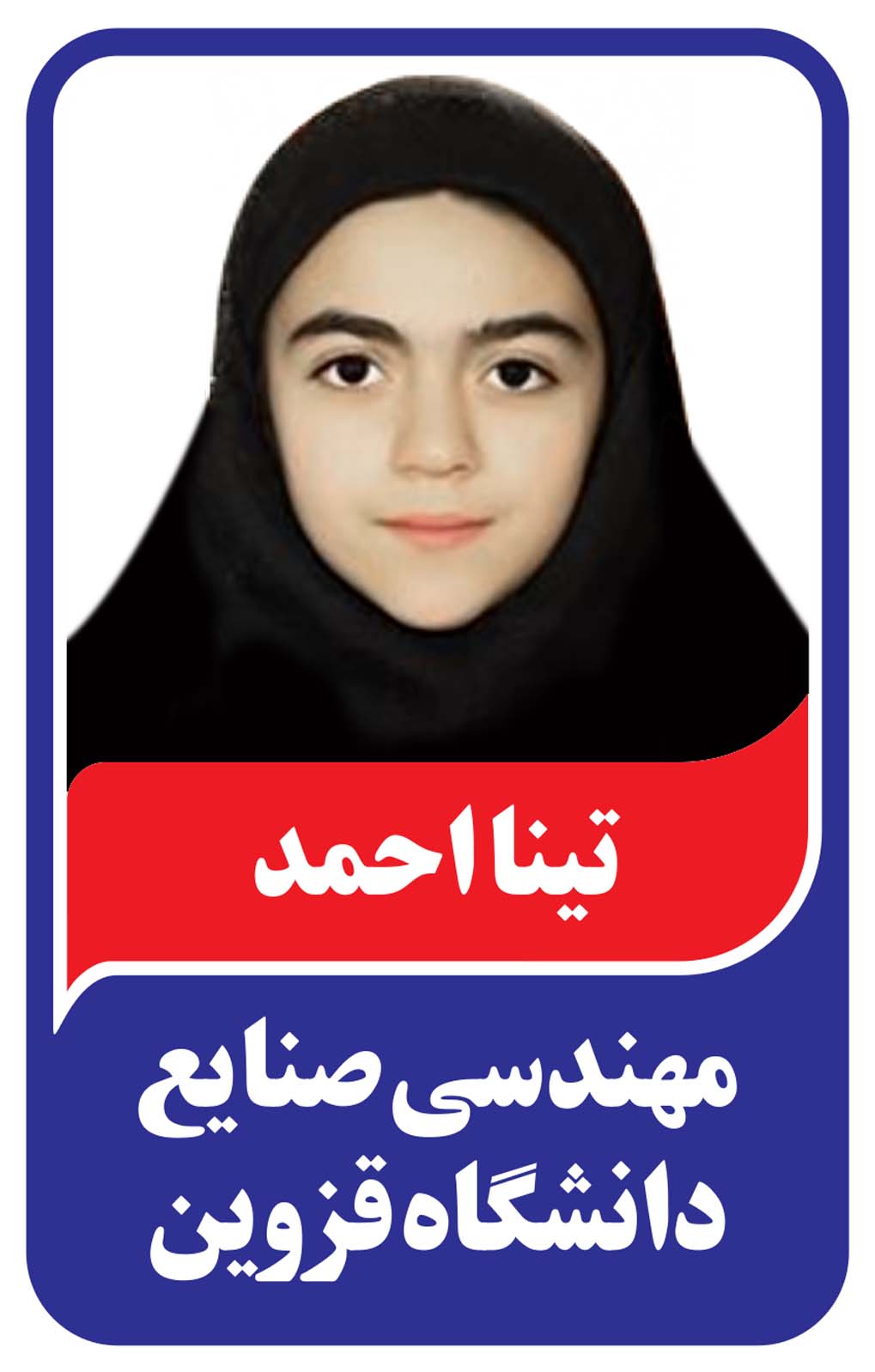 افتخارآفرینان کتابخانه کنکور مشاورسفید دختران